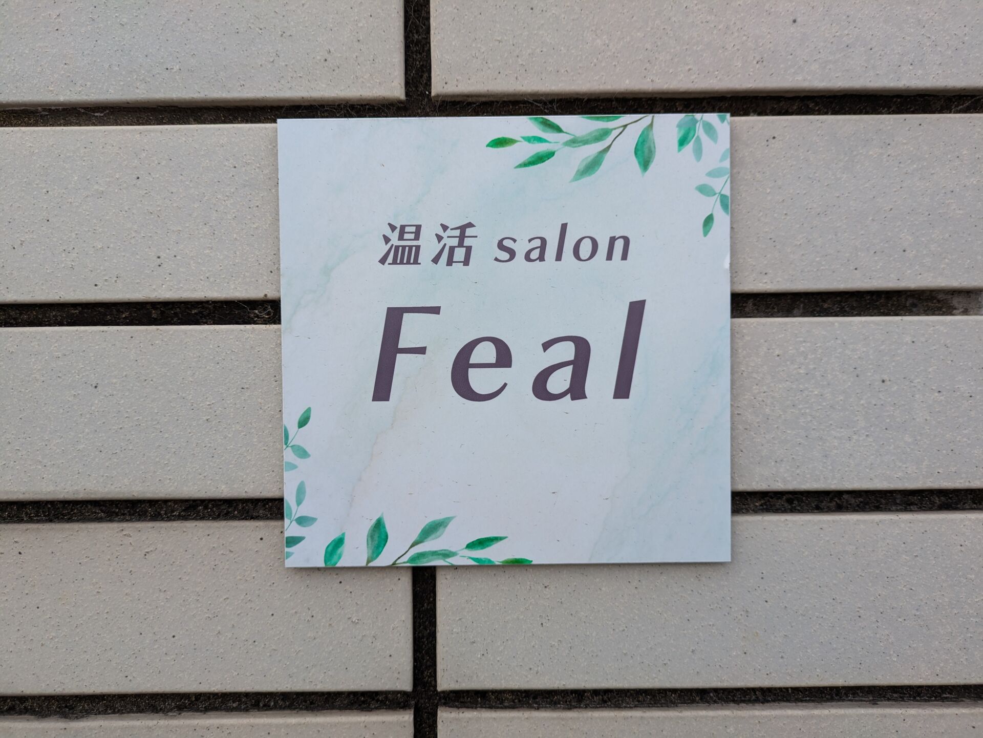 理想の自分へ近づく第一歩の提案